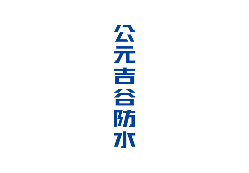 KU酷游官网-不凡成就非凡,相信品牌力量