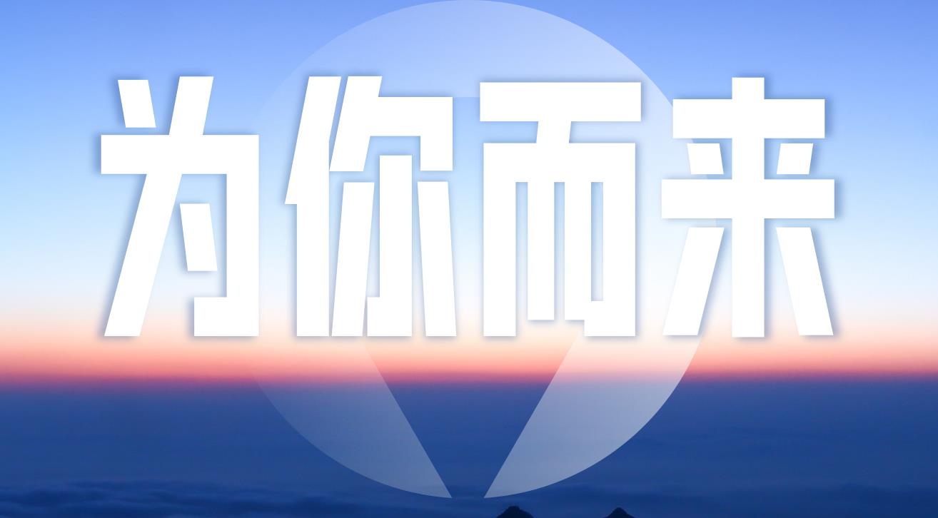 KU酷游官网-不凡成就非凡,相信品牌力量
