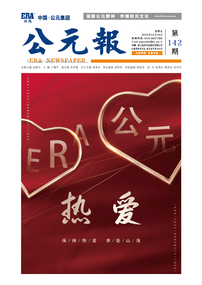 KU酷游官网-不凡成就非凡,相信品牌力量