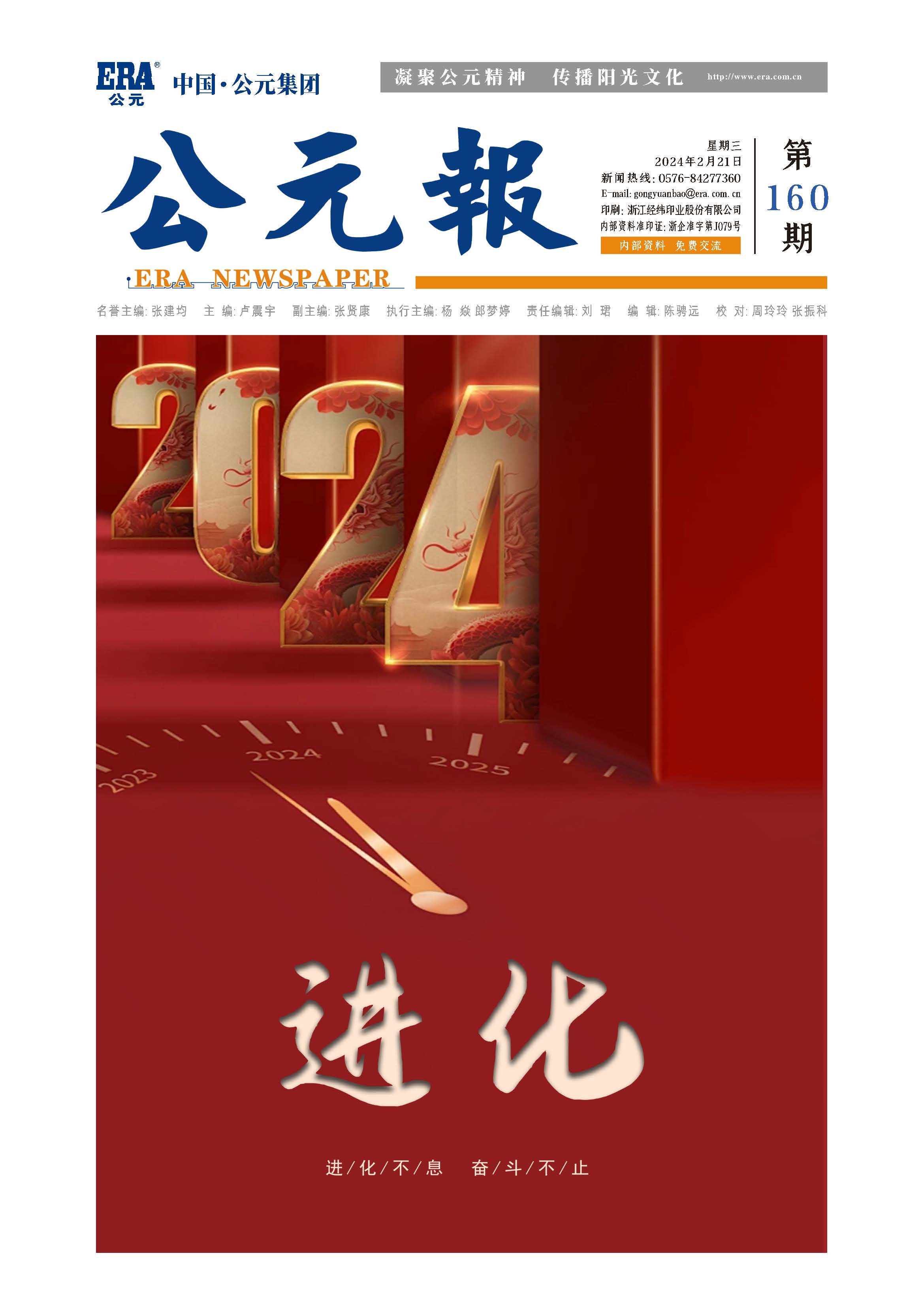 KU酷游官网-不凡成就非凡,相信品牌力量