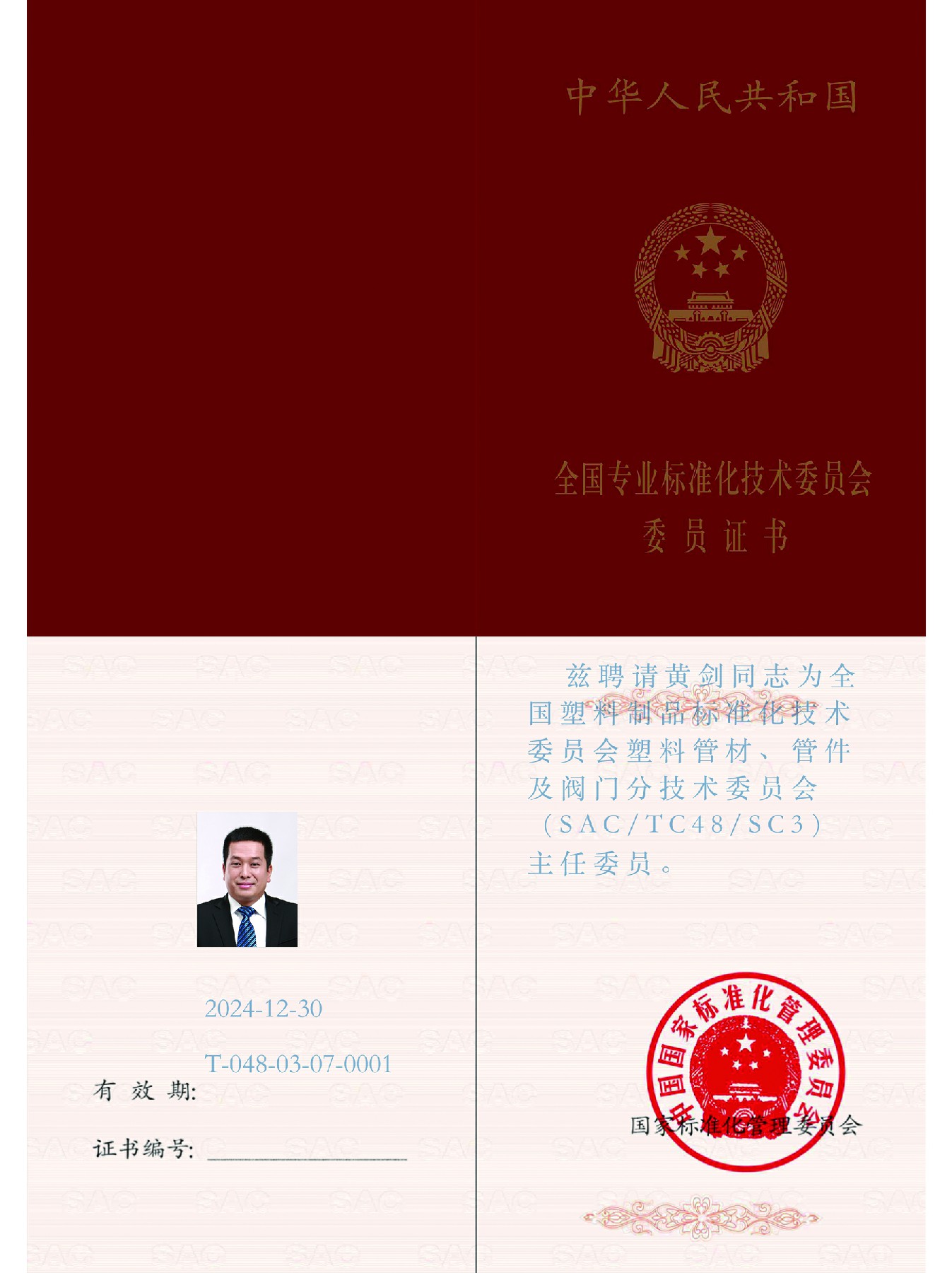 KU酷游官网-不凡成就非凡,相信品牌力量
