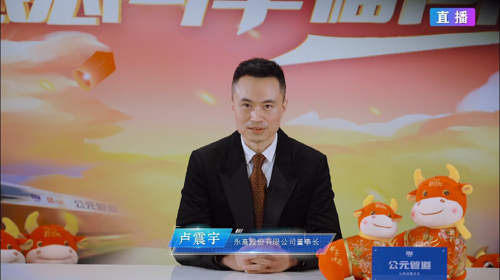 KU酷游官网-不凡成就非凡,相信品牌力量
