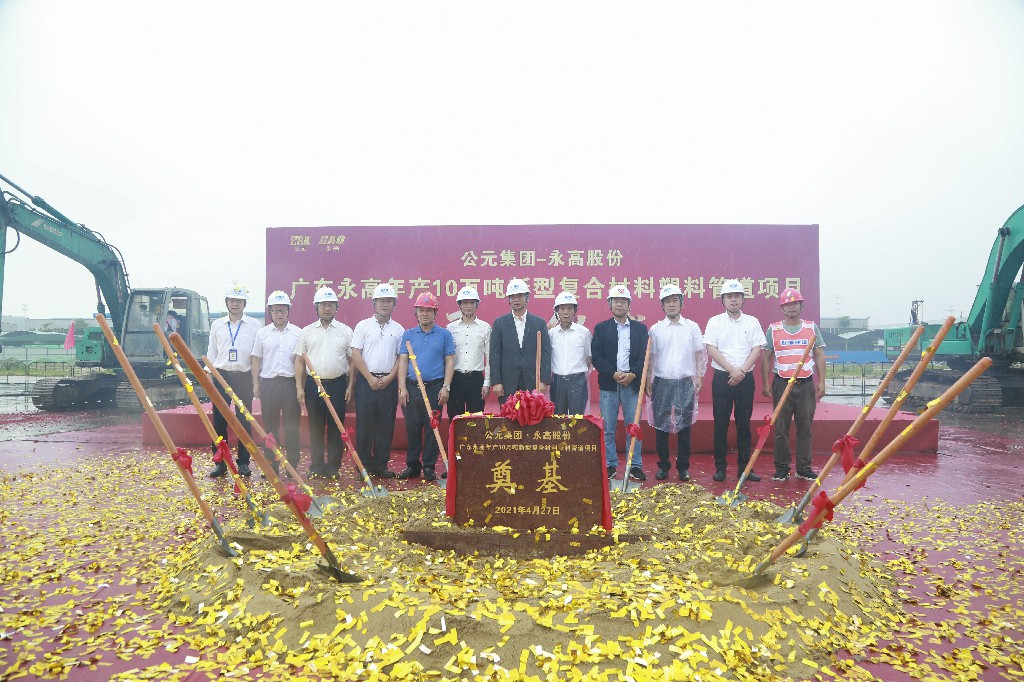KU酷游官网-不凡成就非凡,相信品牌力量