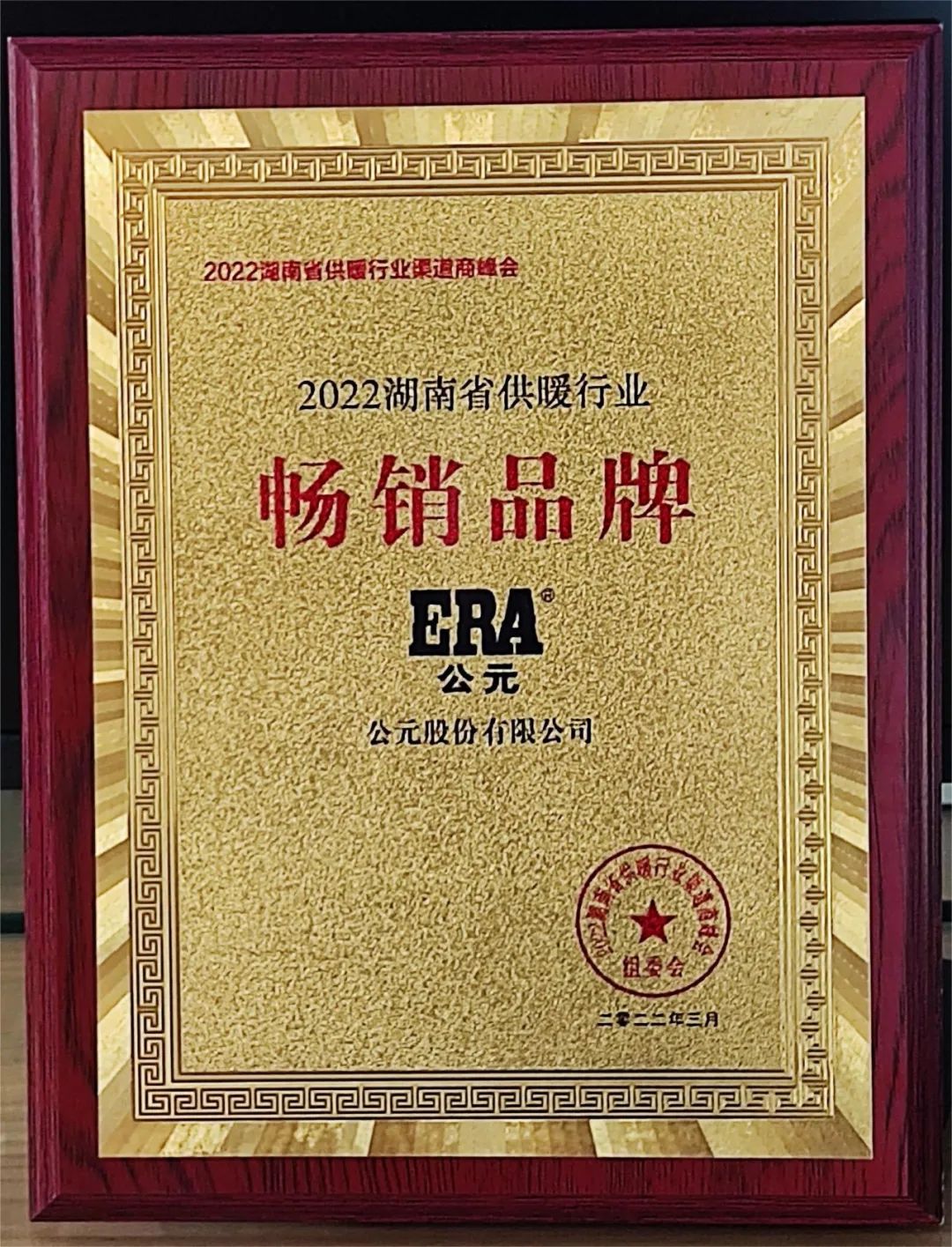 KU酷游官网-不凡成就非凡,相信品牌力量
