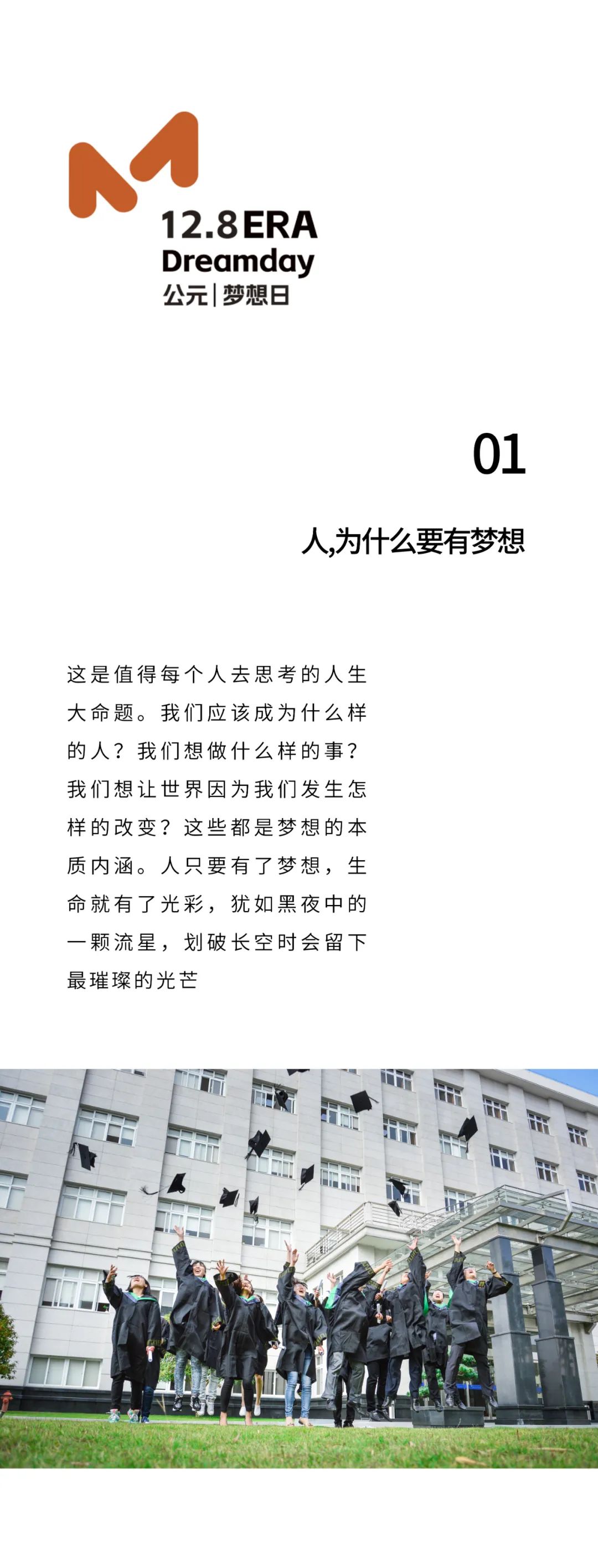 KU酷游官网-不凡成就非凡,相信品牌力量