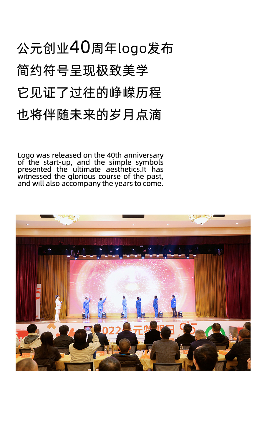 KU酷游官网-不凡成就非凡,相信品牌力量