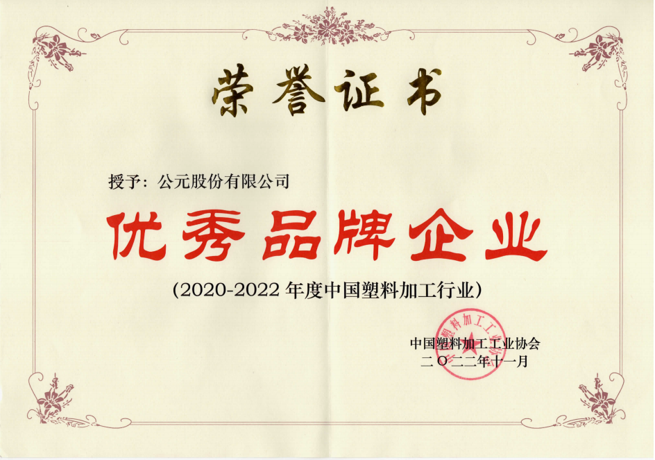 KU酷游官网-不凡成就非凡,相信品牌力量