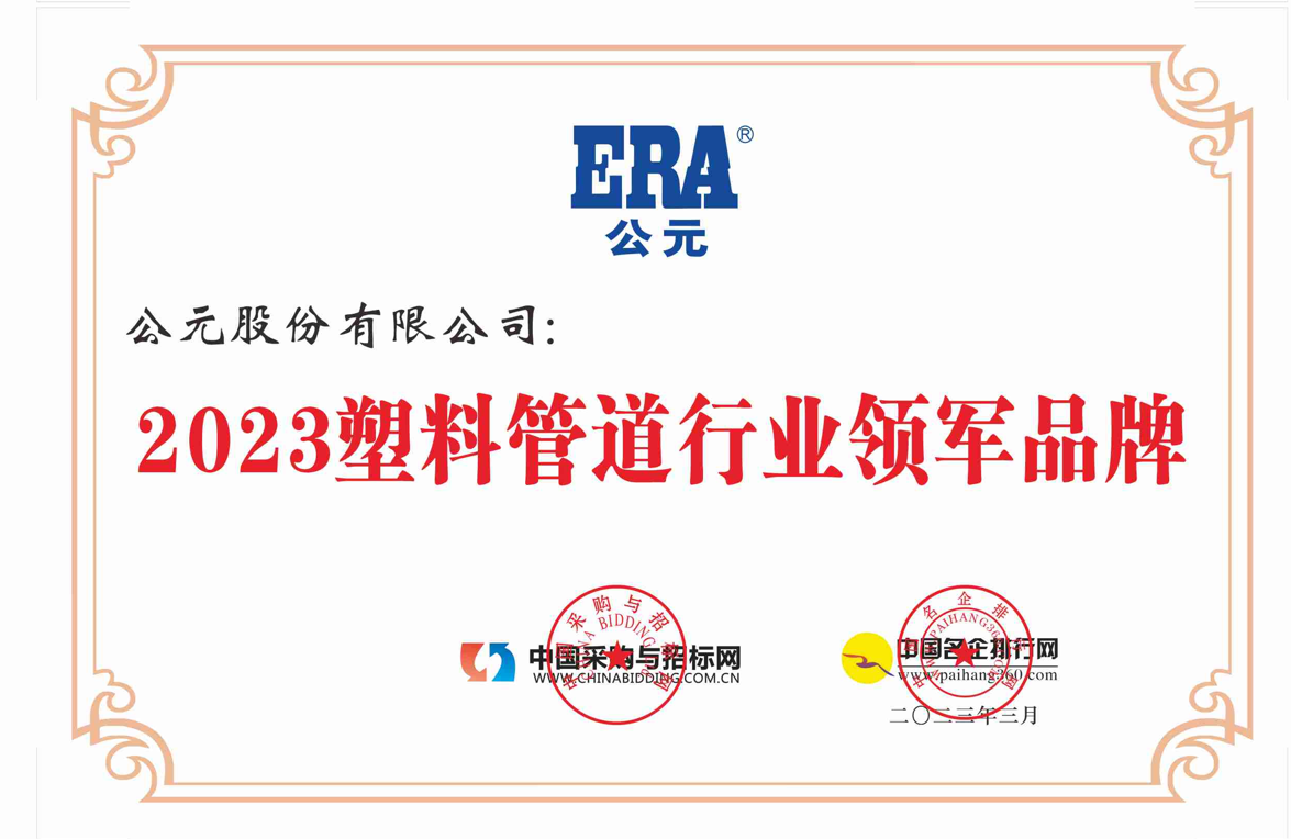 KU酷游官网-不凡成就非凡,相信品牌力量