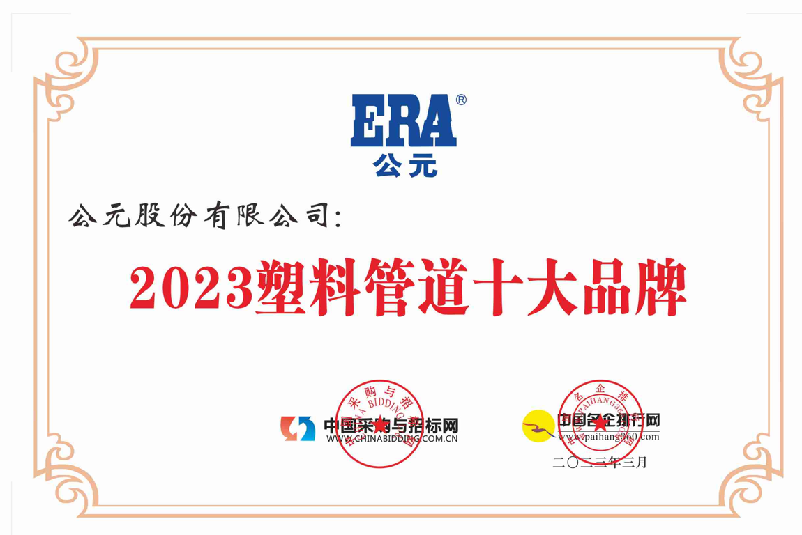KU酷游官网-不凡成就非凡,相信品牌力量