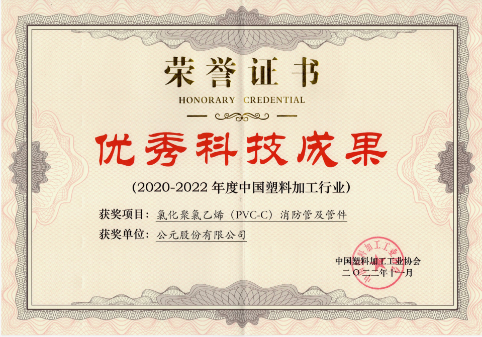 KU酷游官网-不凡成就非凡,相信品牌力量