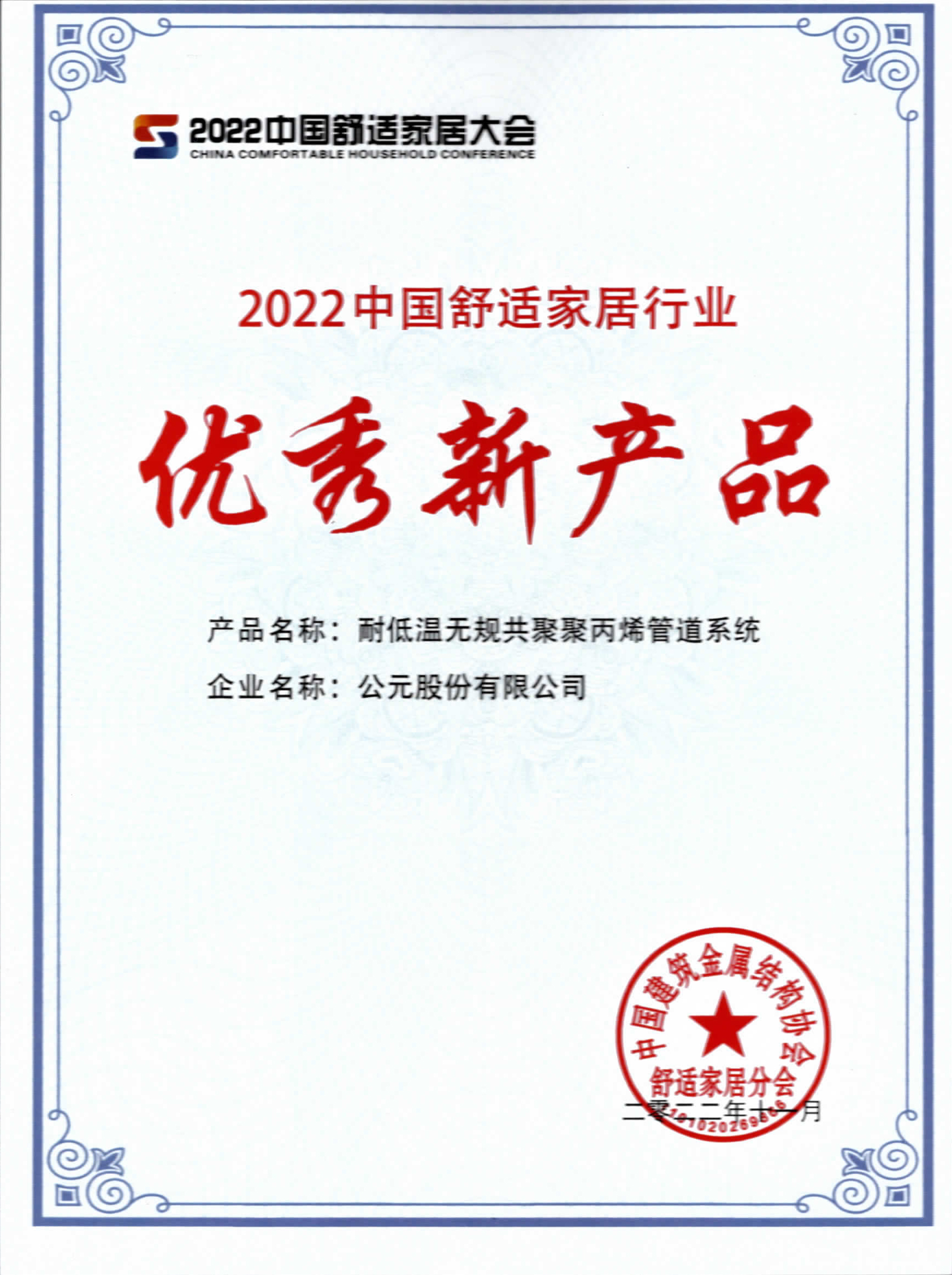 KU酷游官网-不凡成就非凡,相信品牌力量