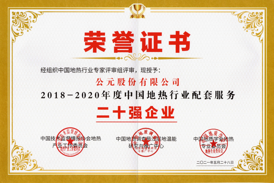 KU酷游官网-不凡成就非凡,相信品牌力量