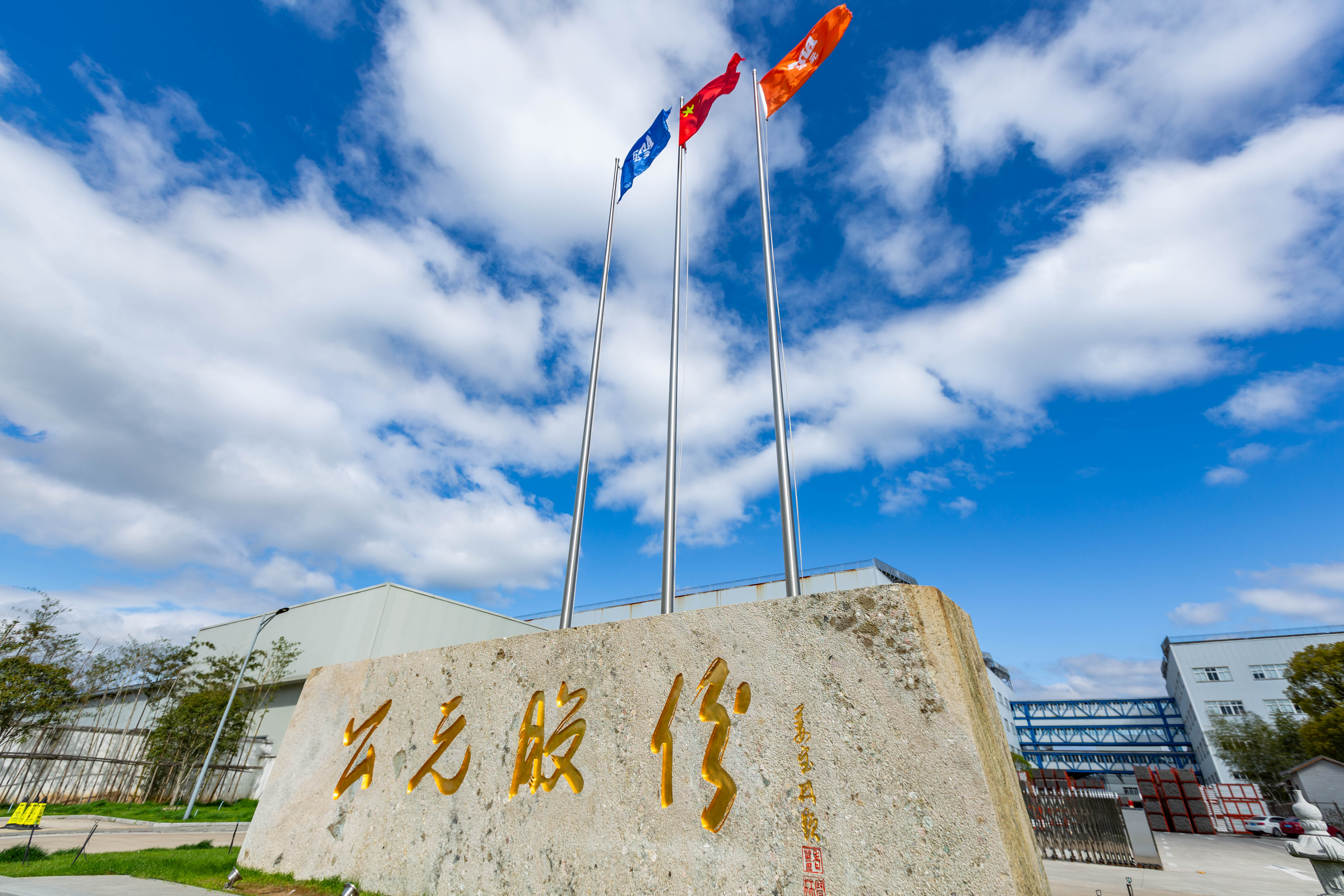 KU酷游官网-不凡成就非凡,相信品牌力量