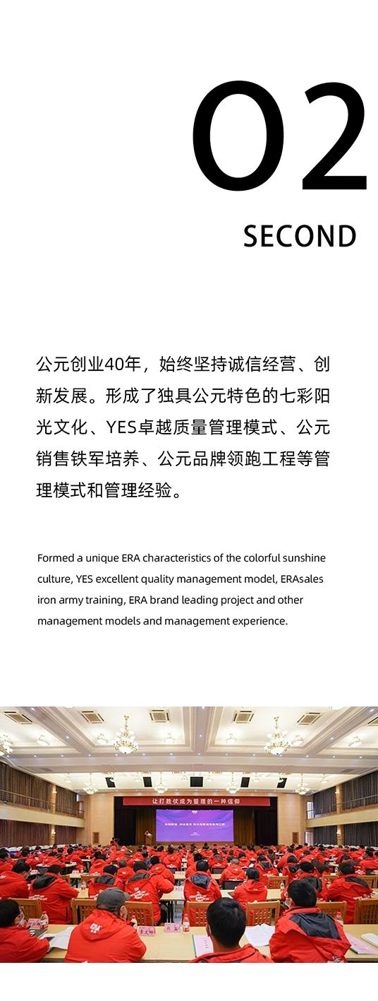 KU酷游官网-不凡成就非凡,相信品牌力量