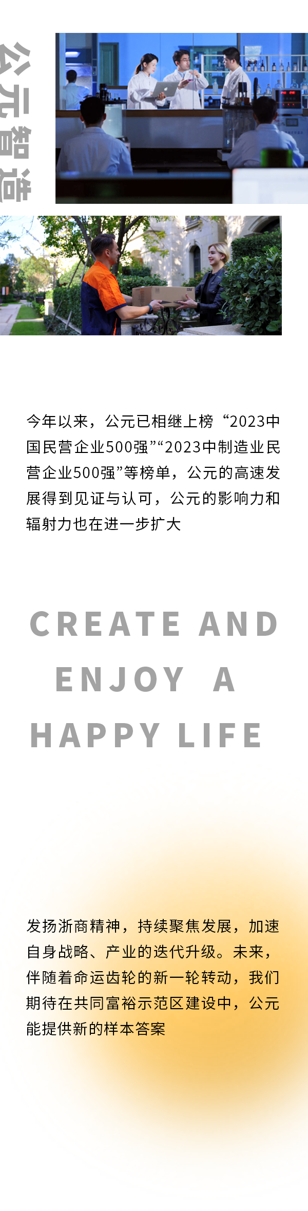 KU酷游官网-不凡成就非凡,相信品牌力量
