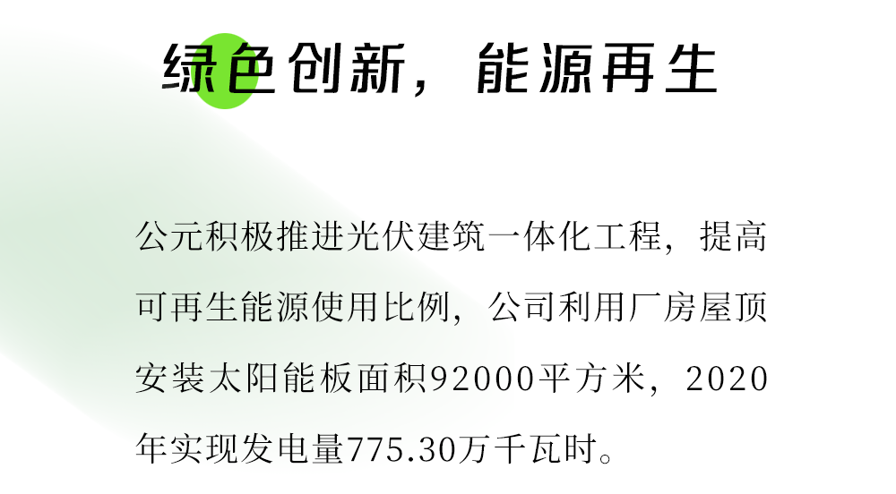 KU酷游官网-不凡成就非凡,相信品牌力量