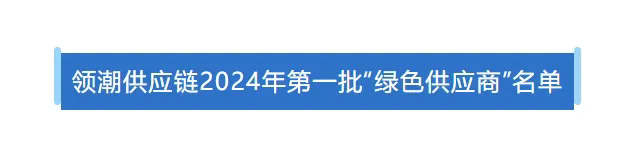 20240913134406_74021 KU酷游官网-不凡成就非凡,相信品牌力量
