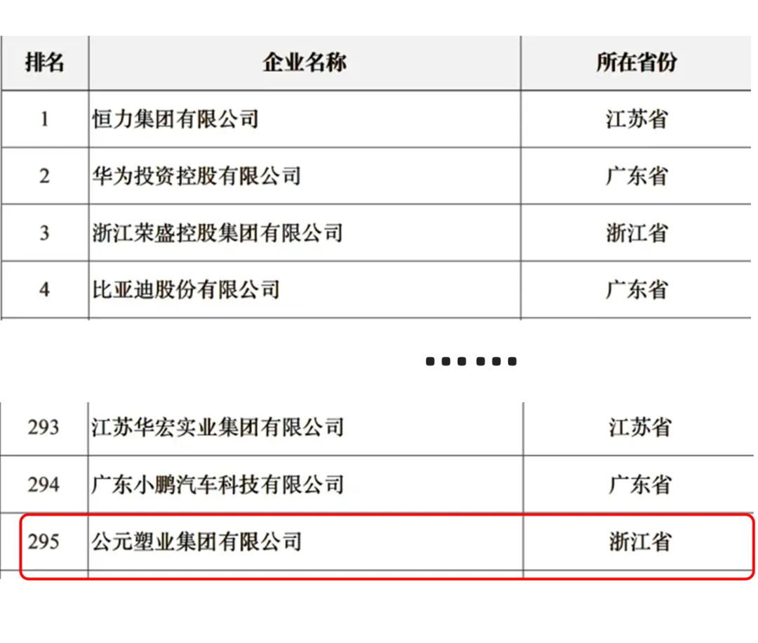 20241104110232_39247 KU酷游官网-不凡成就非凡,相信品牌力量