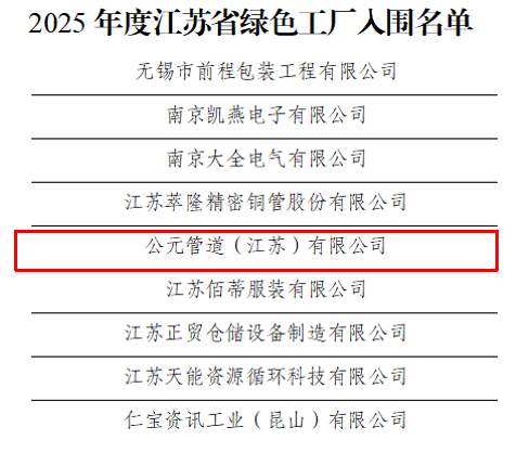 KU酷游官网-不凡成就非凡,相信品牌力量