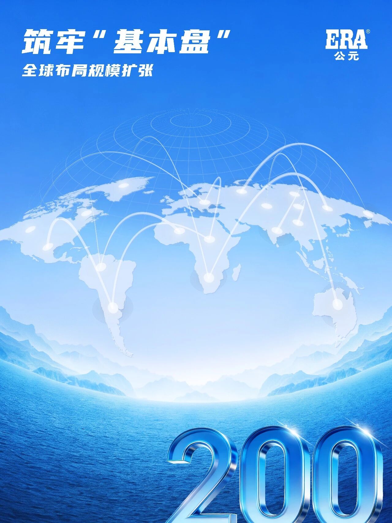 KU酷游官网-不凡成就非凡,相信品牌力量