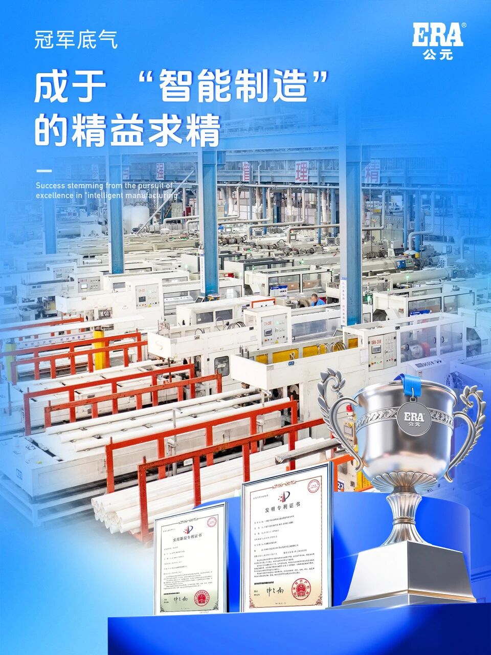KU酷游官网-不凡成就非凡,相信品牌力量