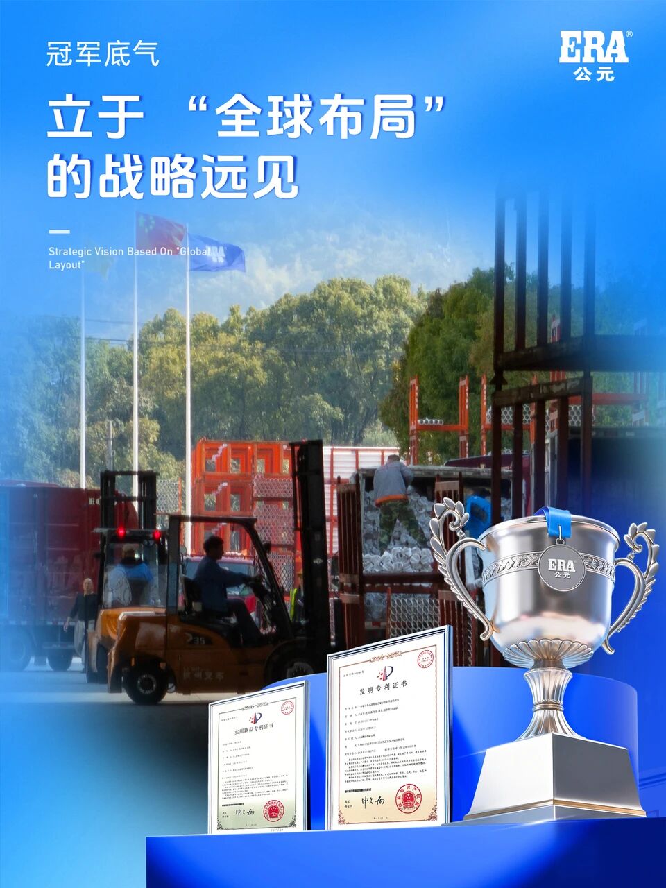 KU酷游官网-不凡成就非凡,相信品牌力量