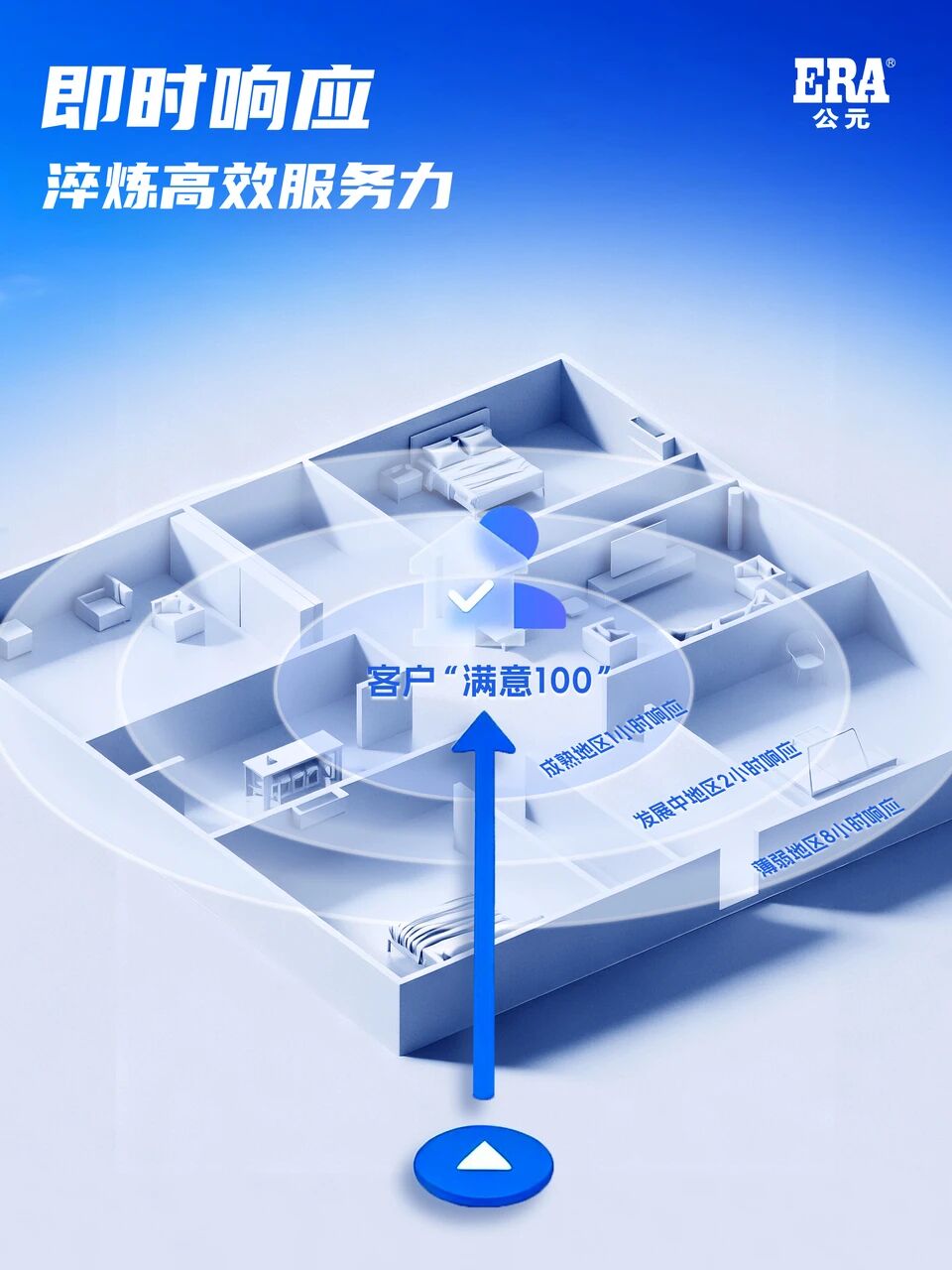 20260130161454_49414 KU酷游官网-不凡成就非凡,相信品牌力量