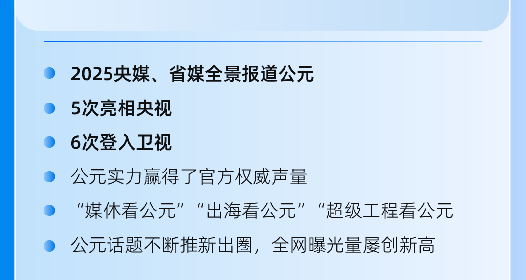 KU酷游官网-不凡成就非凡,相信品牌力量